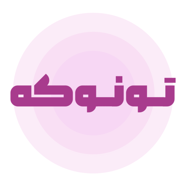 فروشگاه تونوکه